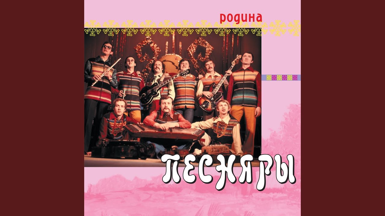Slutskiia tkachykhi
