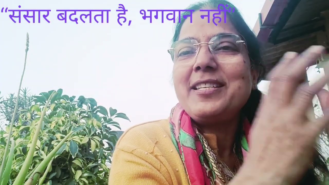 “जब कोई साथ नहीं देता… भगवान हमेशा साथ होते हैं” part-2