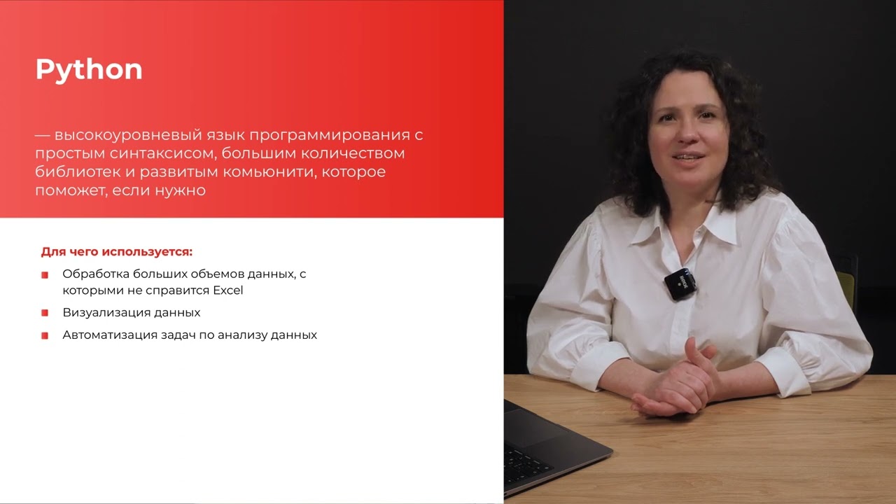 Курс введение в аналитику данных. Урок #7.  Action Digital School.