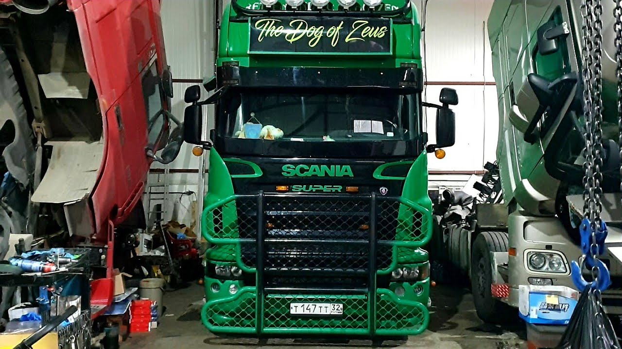 ВЫГОНЯЙ ЗВЕРЯ/SCANIA R в ремонте