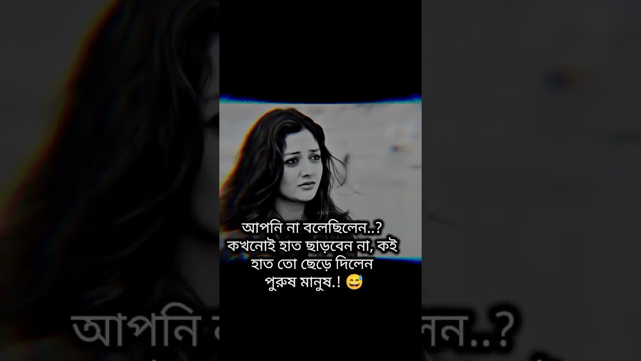 #BrokenHeart#LonelySoul#TearsOfPain#FeelingEmpty#LostInThoughts#HurtingInside#Heartbre##