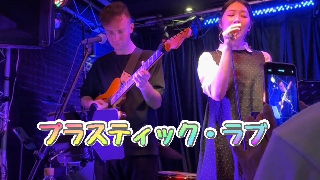 CITY POP NGIHT vol2 with ルアダチ「プラスティック・ラブ」