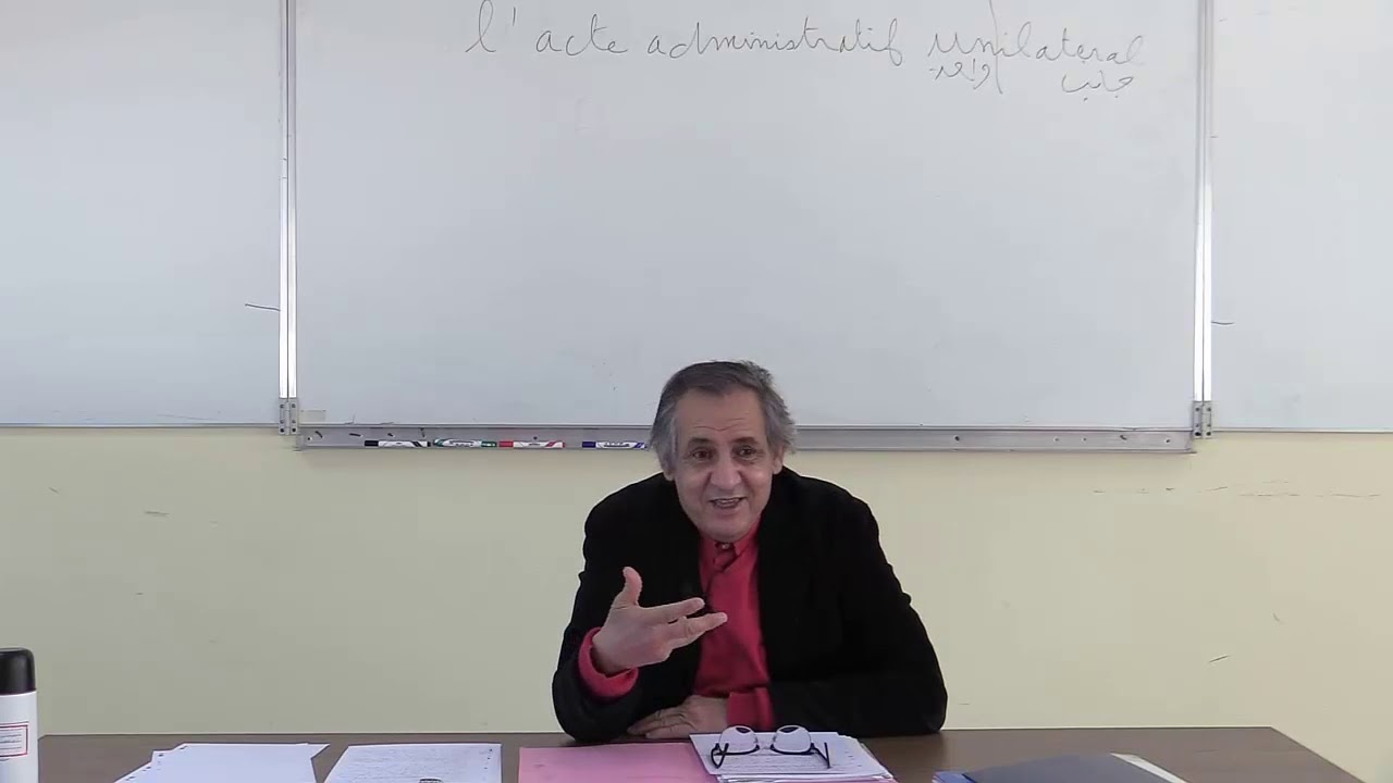 الحصة الأولى : وحدة النشاط الإداري - مسلك الدراسات القانونية - الفصل الثالث - المجموعة الثانية