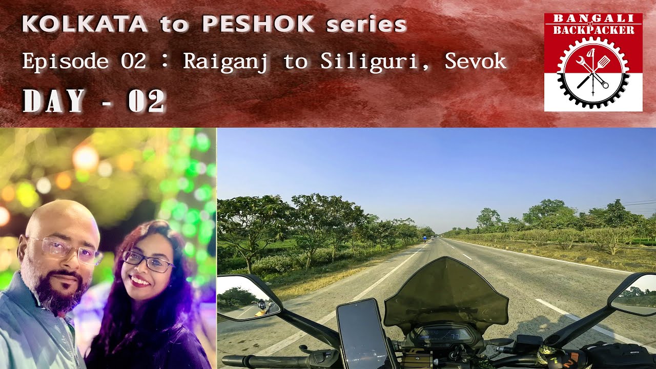 RAIGANJ to SILIGURI SEVOK | Kolkata to Peshok Bike Series | Episode - 02