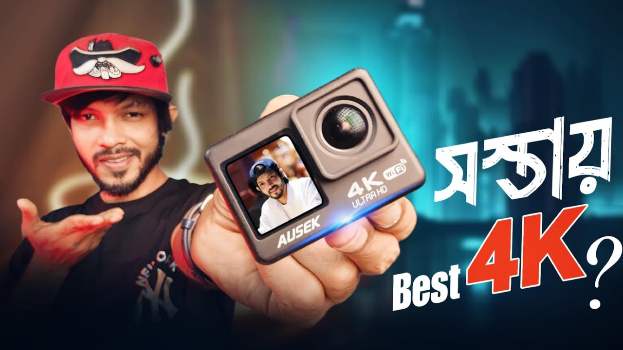 Ausek 4K Action Camera । এক বছরের গ্যারান্টি সহ এই ক্যামেরাই কি কম দামে বেস্ট?