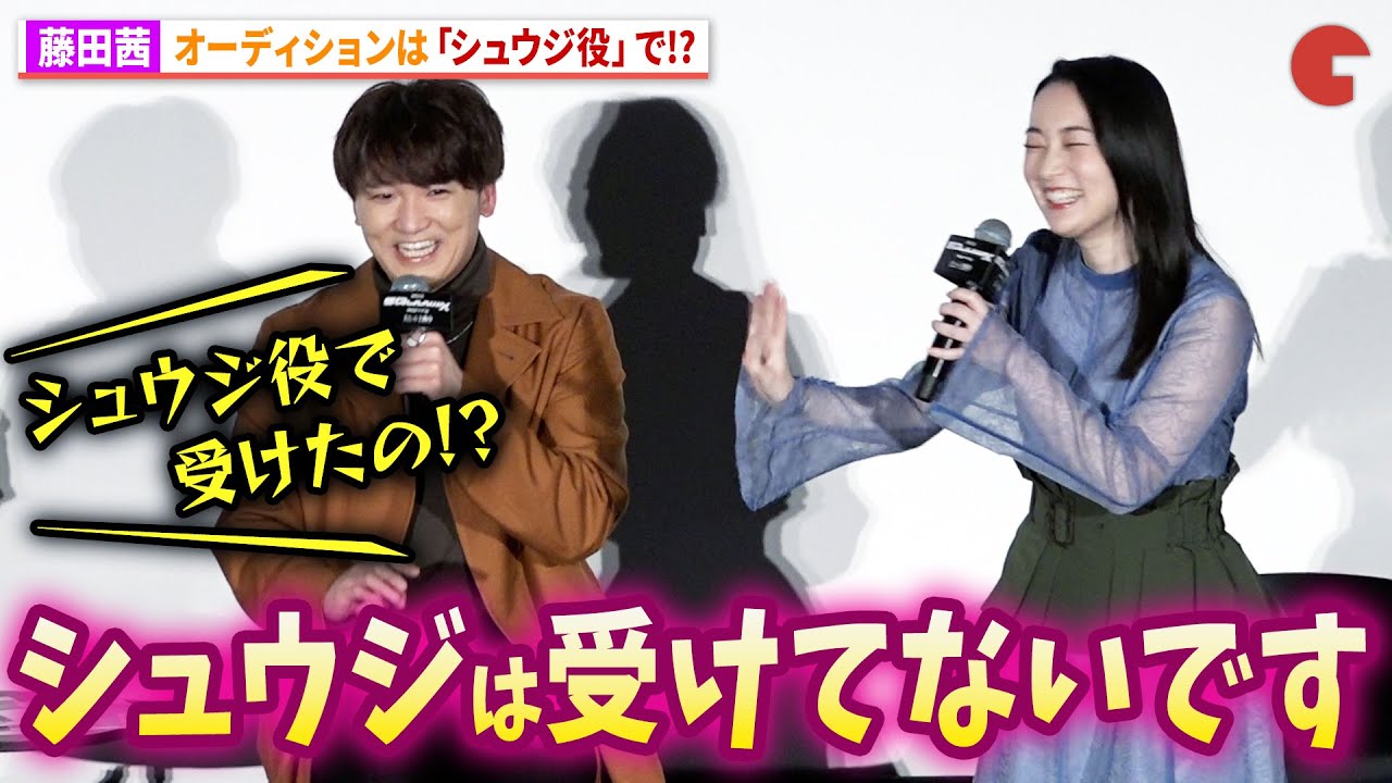 【ジークアクス】藤田茜、シュウジ・イトウ役でオーディション!?劇場先行版『機動戦士Gundam GQuuuuuuX -Beginning-』大ヒット御礼舞台挨拶 第2弾