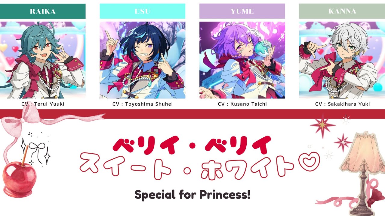 [Thaisub] Special for Princess! — 「 ベリイ・ベリイ・スイート・ホワイト♡ 」 l ES!!