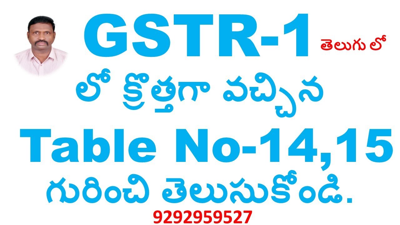 #GSTR1