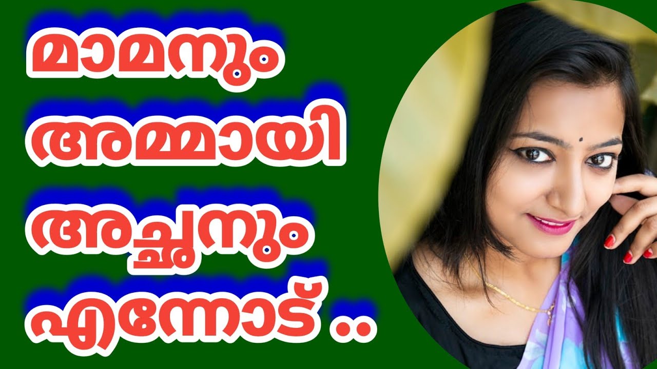 പാഠം പഠിക്കാൻ പറഞ്ഞു|Motivational Life Counselling
