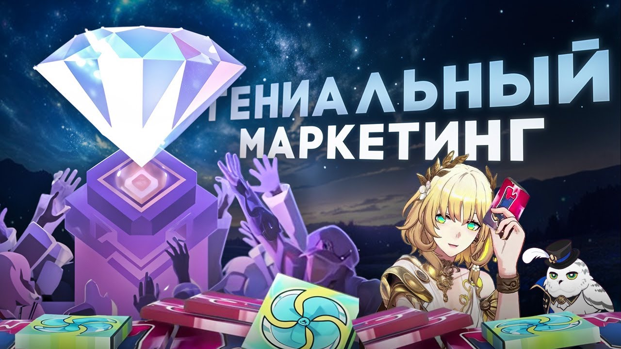 Самый ГЕНИАЛЬНЫЙ режим Хонкая // Валютные войны // Honkai Star Rail 3.7