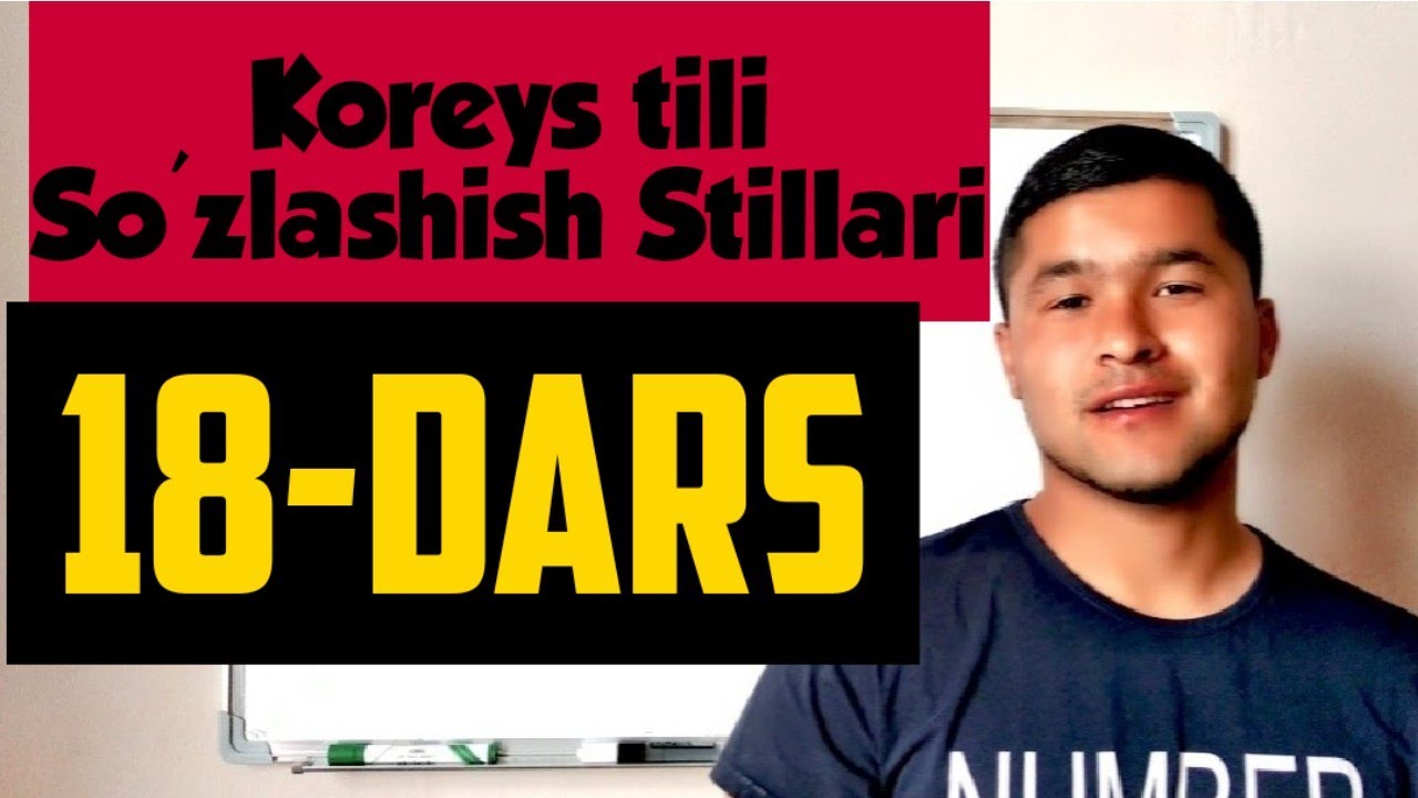 KOREYS TILI 18 Koreys tili so'zlashish stillari!!!!