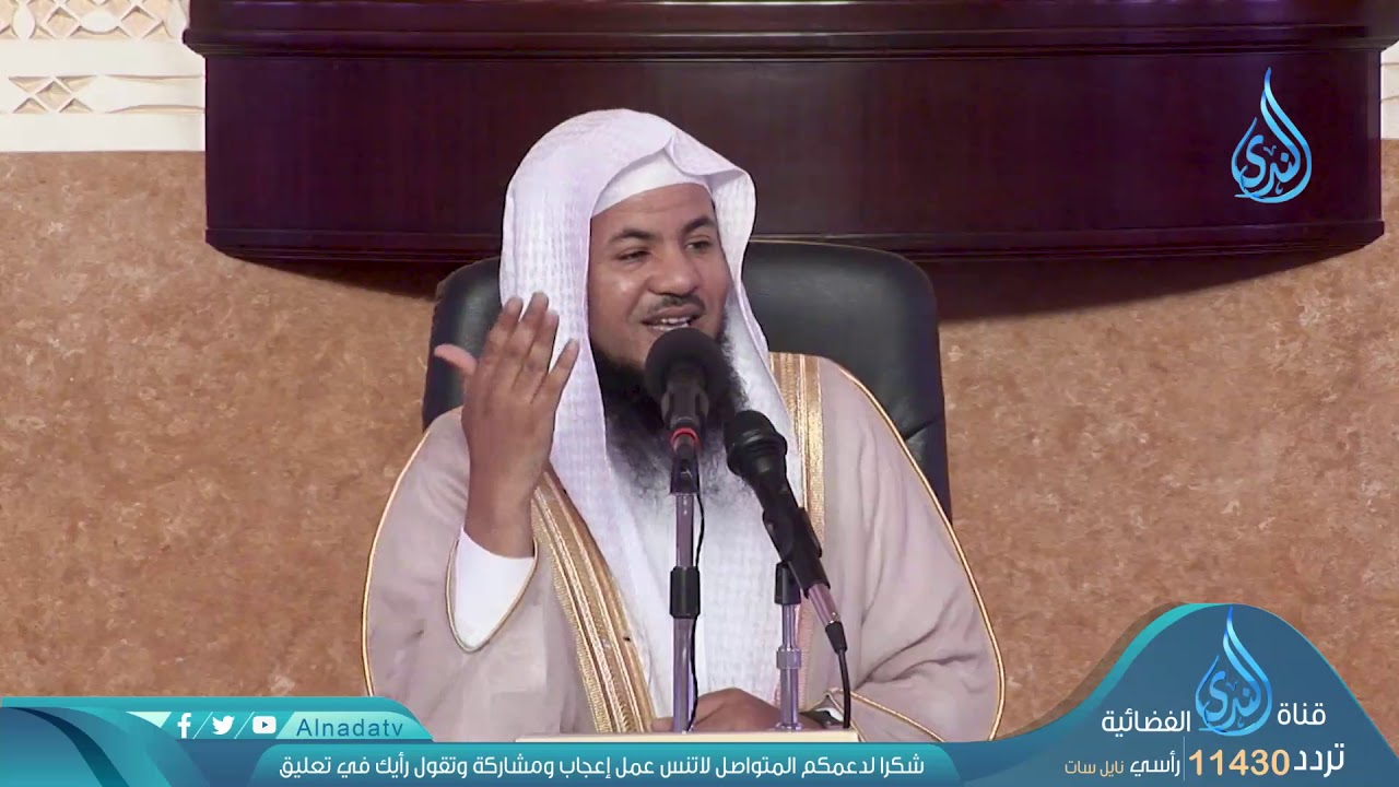 أسماء الله الحسني | الشيخ محمد بن على الشنقيطي | 15 الواسع المقيت