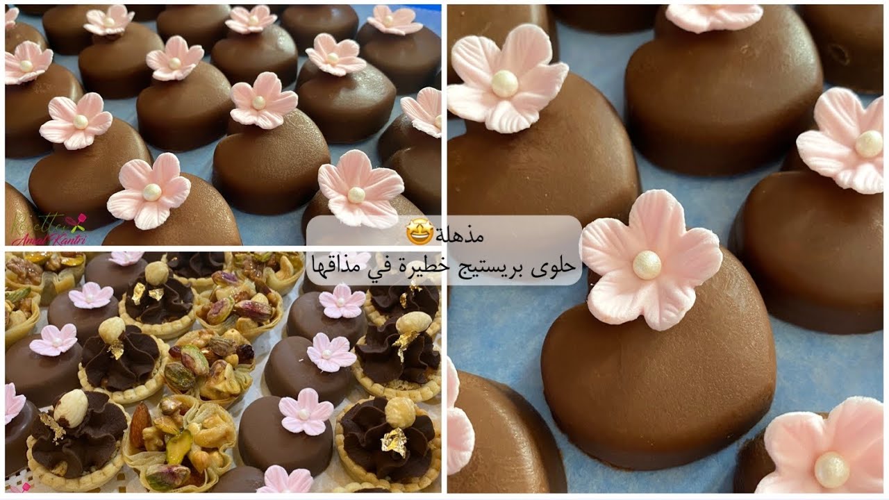 حلوى أبهرت الجميع بمذاقا المتميز|بريستيج ب3مكونات من أفخم مايكون شكلا ومذاقا سهلة للمناسبات الراقية