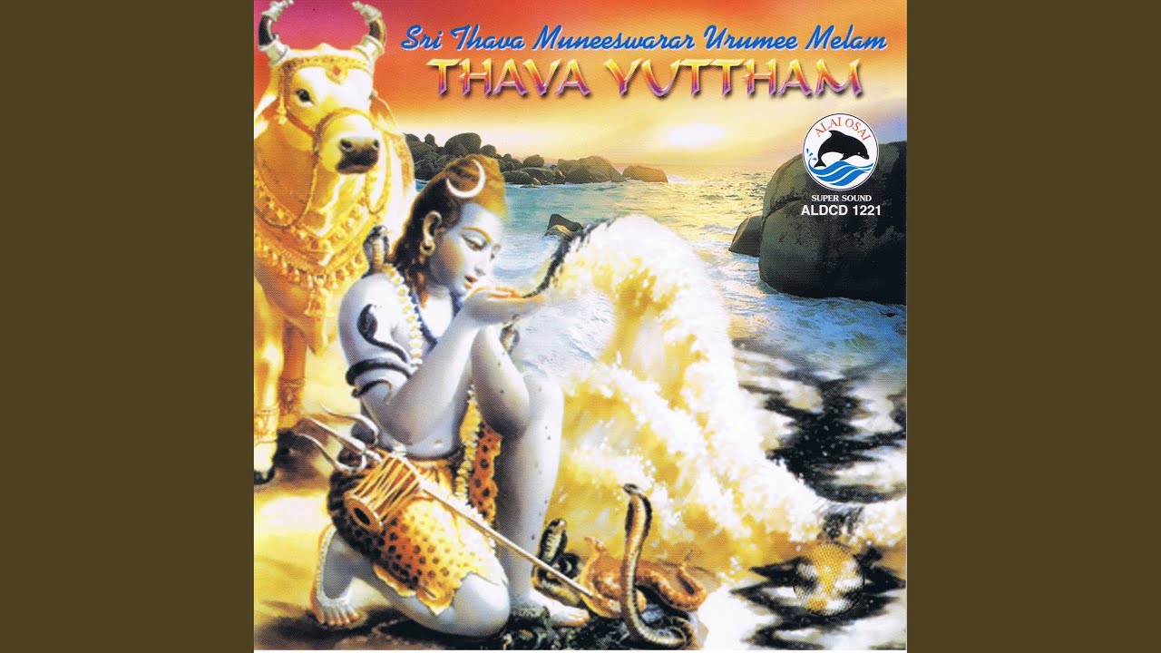 Sarva Manggala