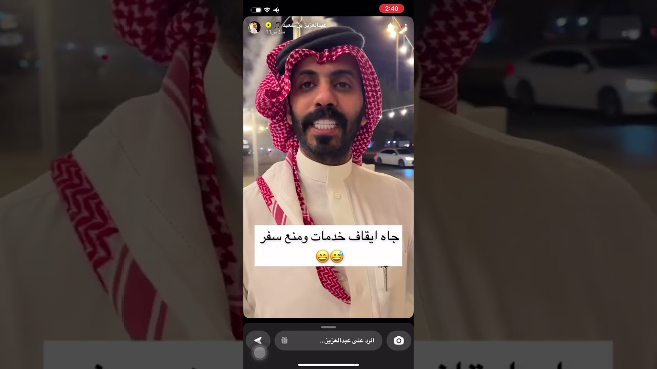 سنابات عبدالعزيز بن سعيد و رباح الصديان و وليد الشمري ابو فّي