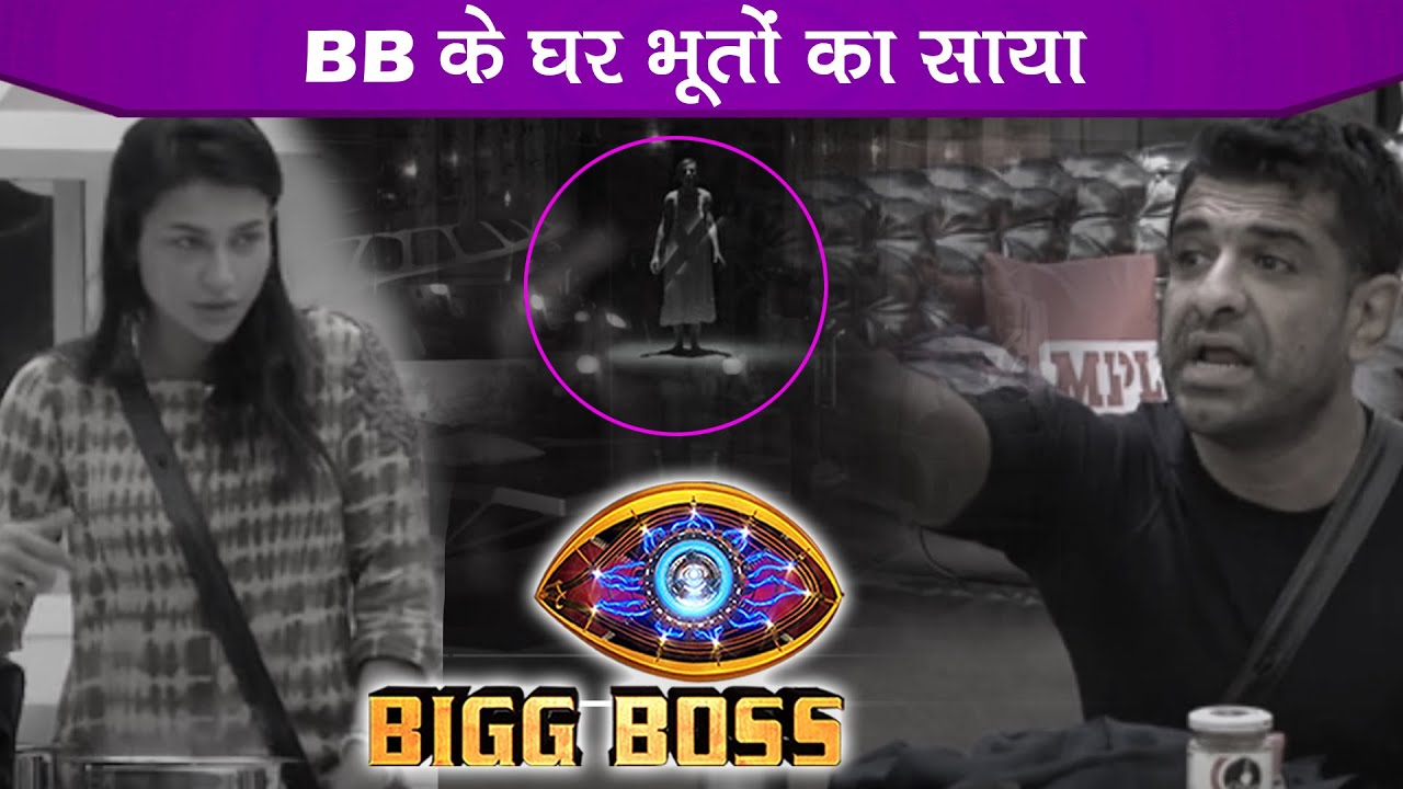 Bigg Boss 14: Жители дома обсуждают случаи появления привидений в доме; Павитра чувствует это