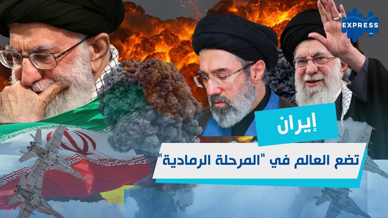 محور إيراني ومحور إسرائيلي-سني: التوازنات الجديدة في الشرق الأوسط