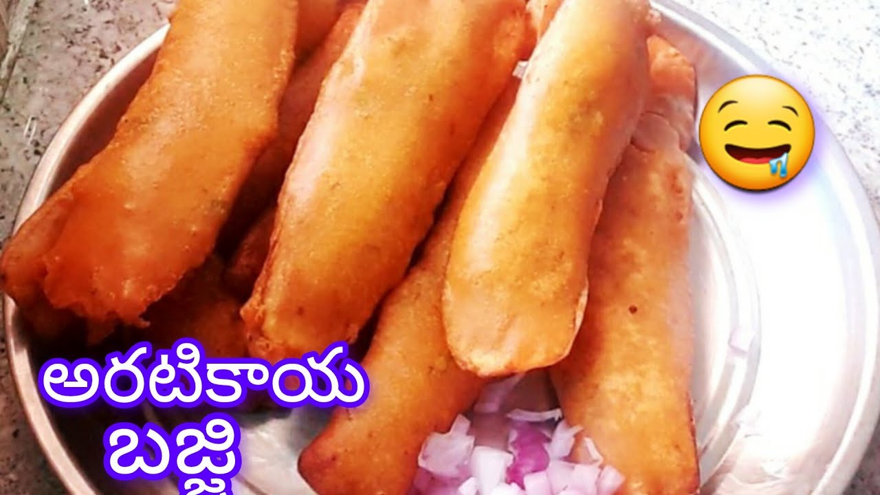 పిండిలో అసలు చేతులు పెట్టకుండా రోడ్డు సైడ్ బండి మీద అమ్మే క్రిస్పీ సాఫ్ట్ అరటికాయ బజ్జి 😋🥖🥖👌🏻👈🏻