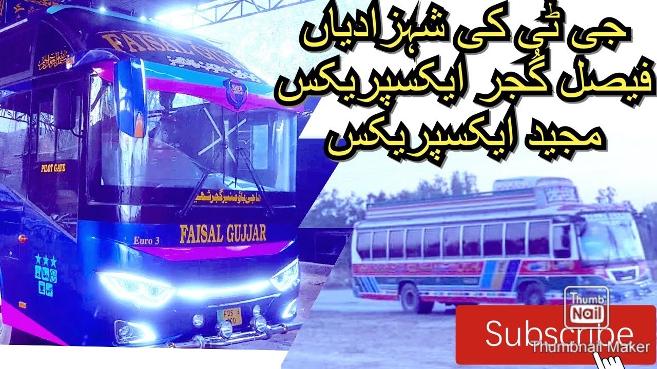 Gt Road Famous Transport Company In Pakistan Faisal Gujjar Express And Majeed Express