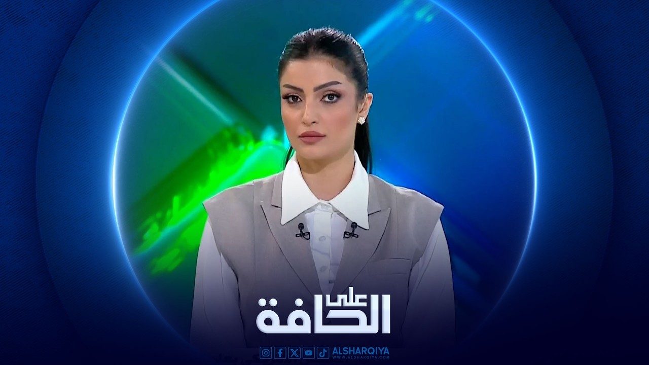 على الحافة | امدادات الطاقة تدخل ساحة الحرب