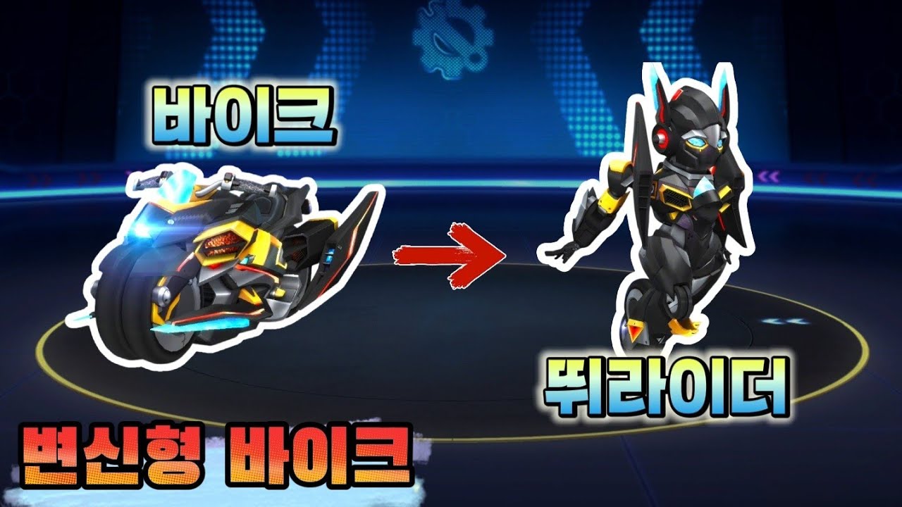 [카러플] 페이를 받아먹을 새로운 방식