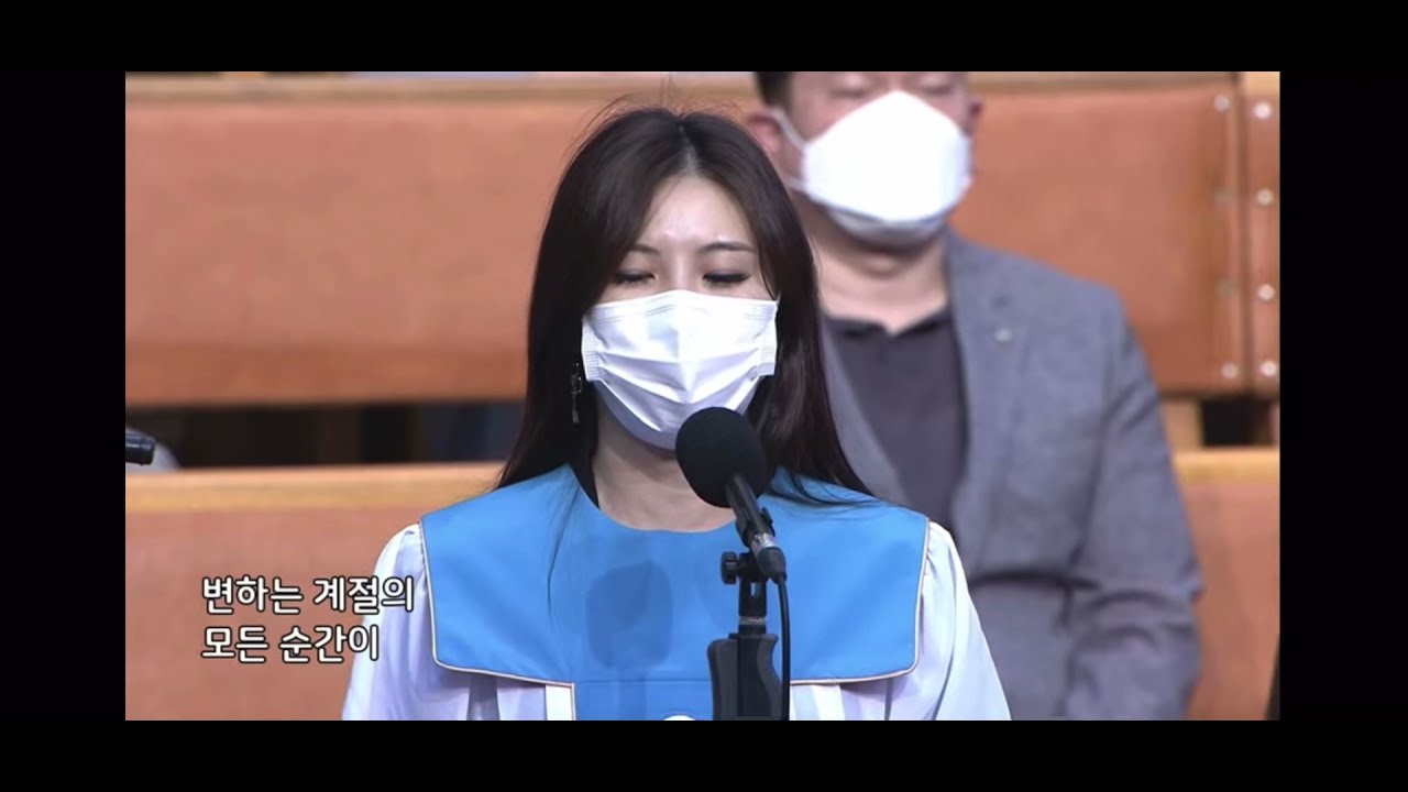 은혜 - 소프라노 최정원