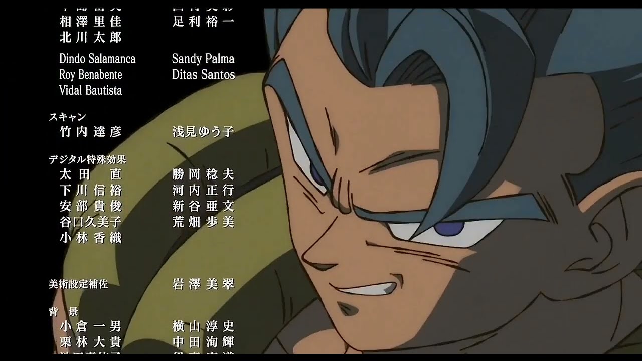 Plan B - Fanatica Sensual | Gogeta | Dragon Ball | [Slowed] (AMV)