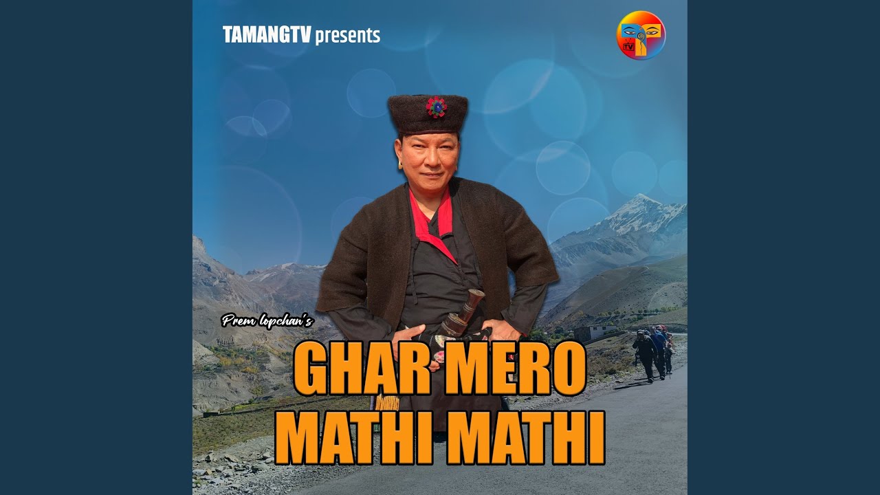 Ghar mero Mathi Mathi