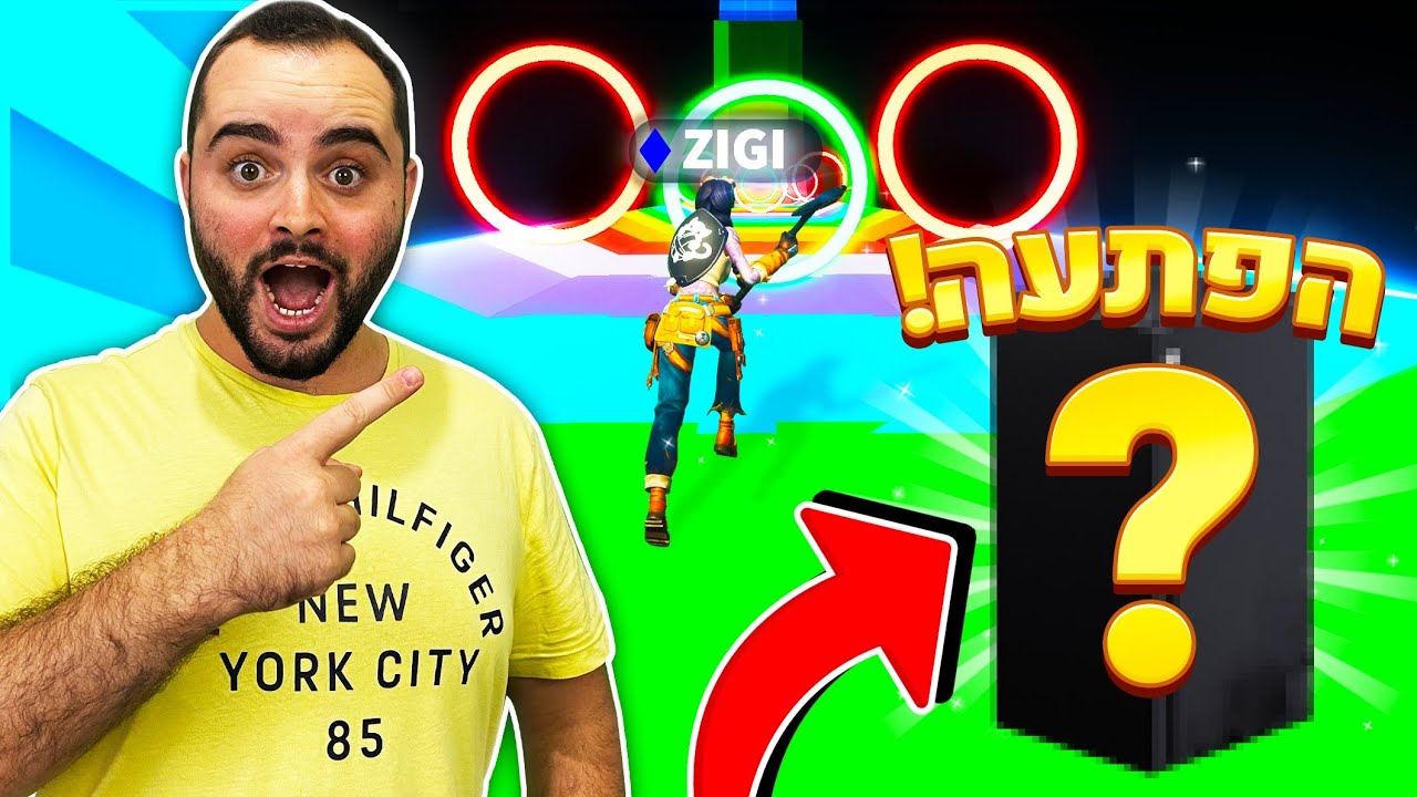 נופלים במפת פארקור עם בנוז וריפר - הפתעה ענקית ?!