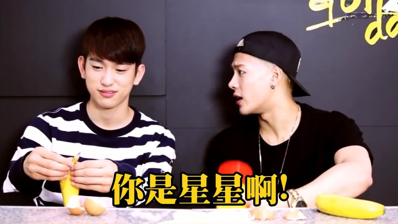 [GOT7] 珍榮啊你是星星啊!!!
