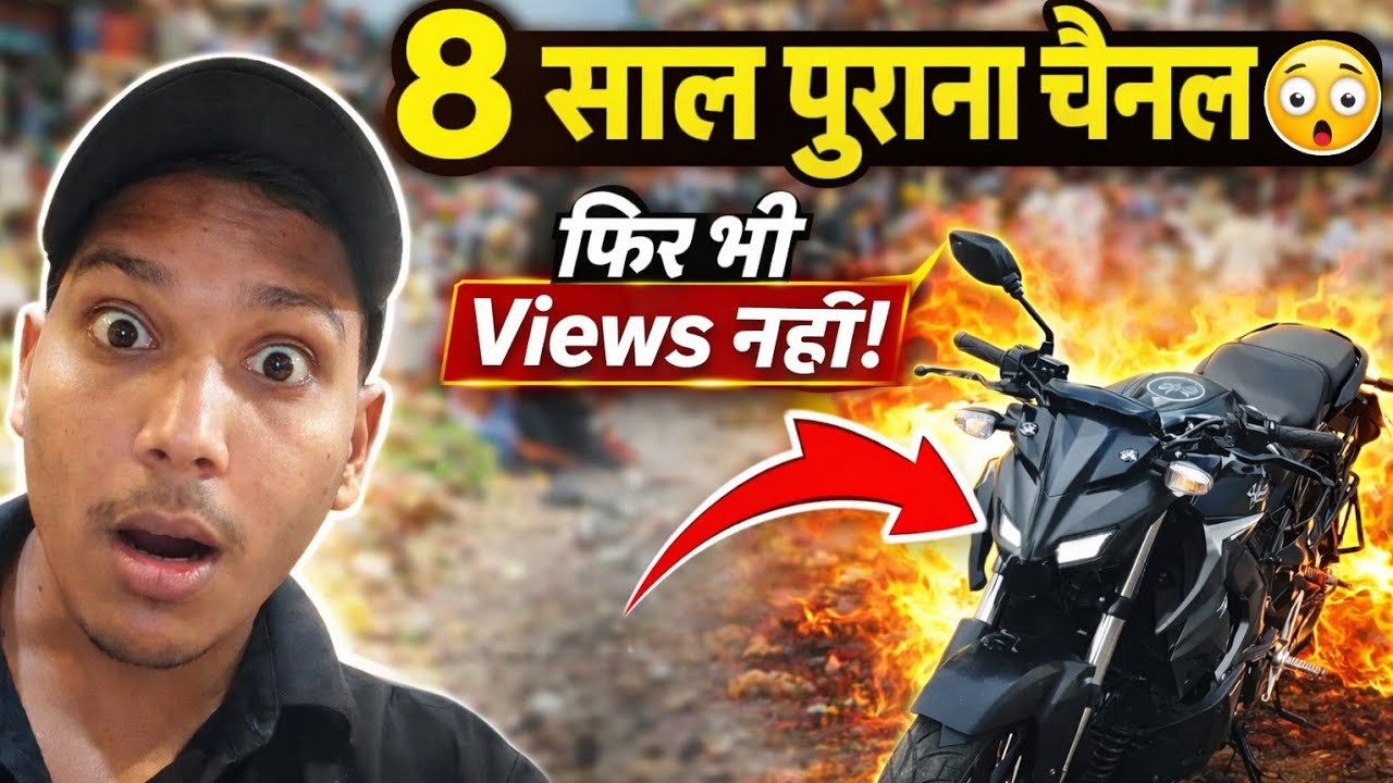 8 साल पुराना चैनल 😳 फिर भी Views नहीं | Sabji Mandi Vlog | MT15 Bhaiya
