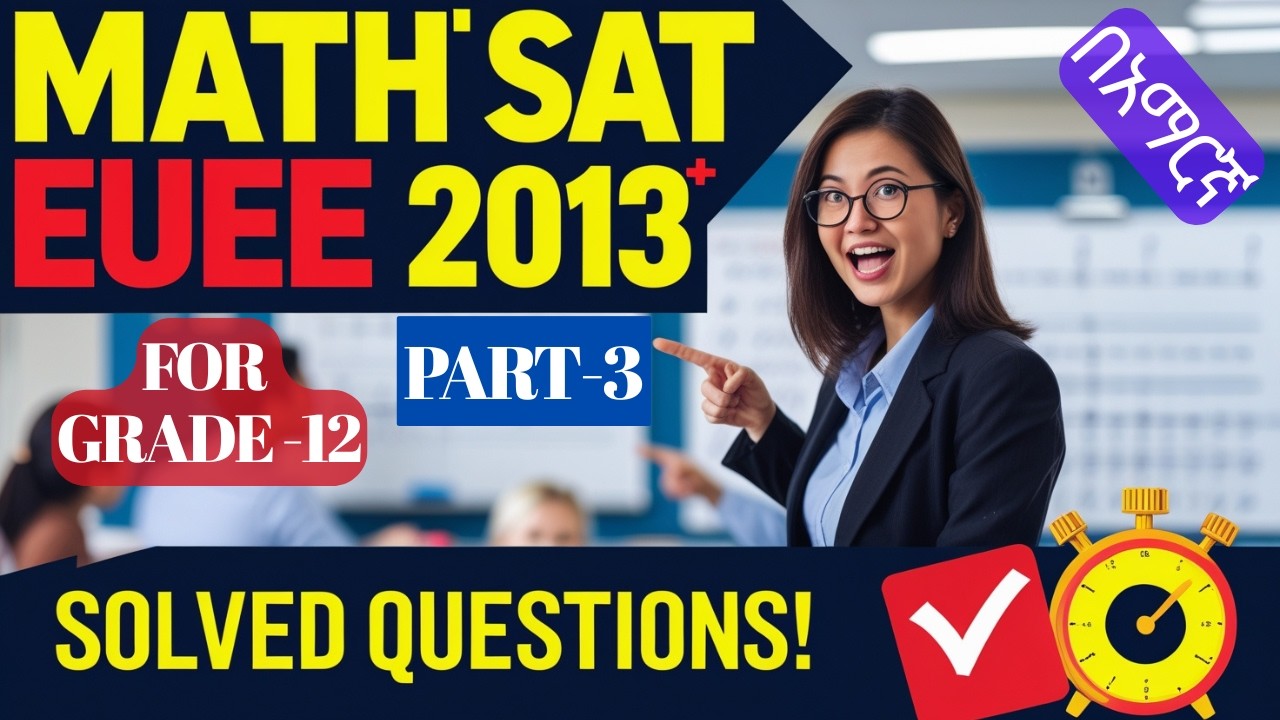 G.12MATHSAT EUEE 2013E.C Part -3| 5 Solved Questions & Smart Exam Tricks!#aptitude #amharic#ethiopia