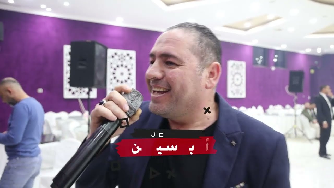 #ميدلي #ساحر القنان #طلال_الشبول #الموزع #الموسيقي   #ايهاب_المومني #حفل #زفاف #محمد_ابو_سيفين ج2