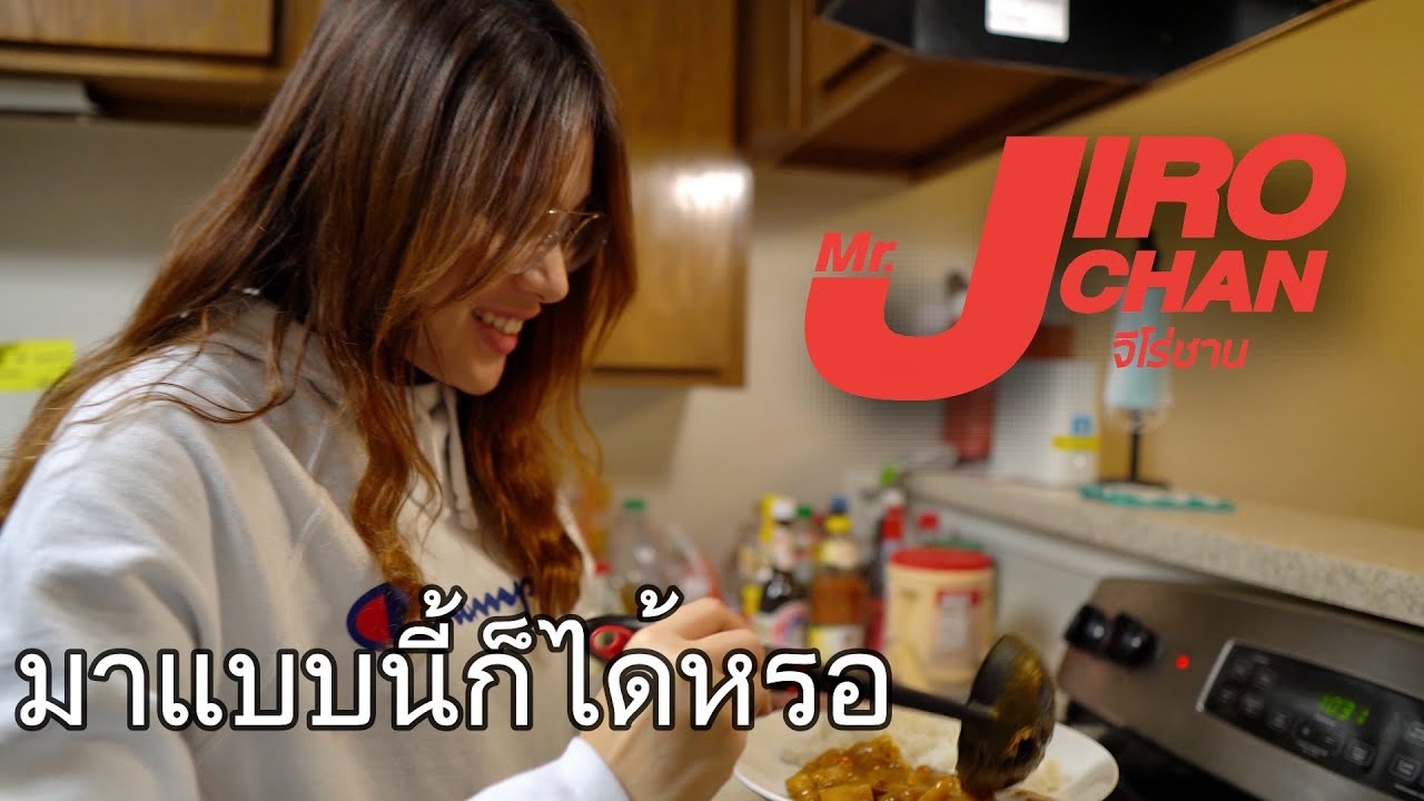 บุกห้องสาวๆดูความเป็นอยู่ของวีซ่าทำงาน