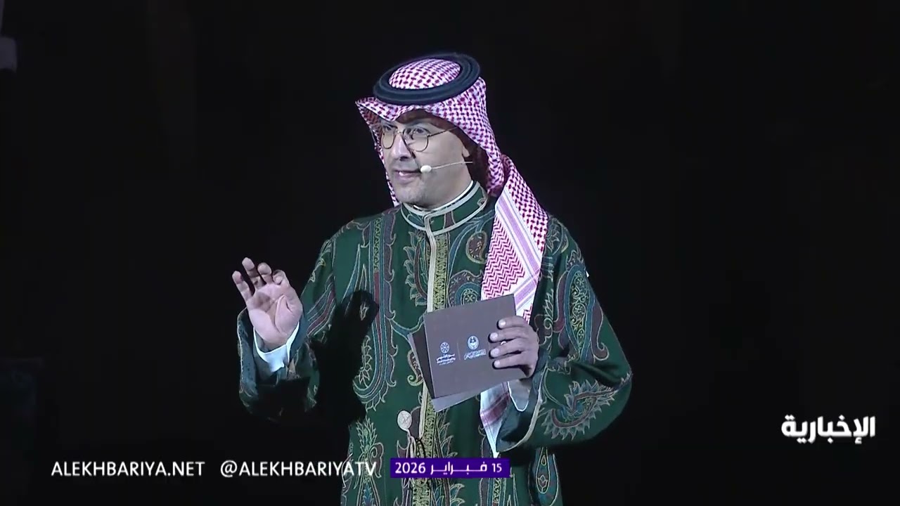 احتفال يوم التأسيس في قصر الحكم بالرياض
