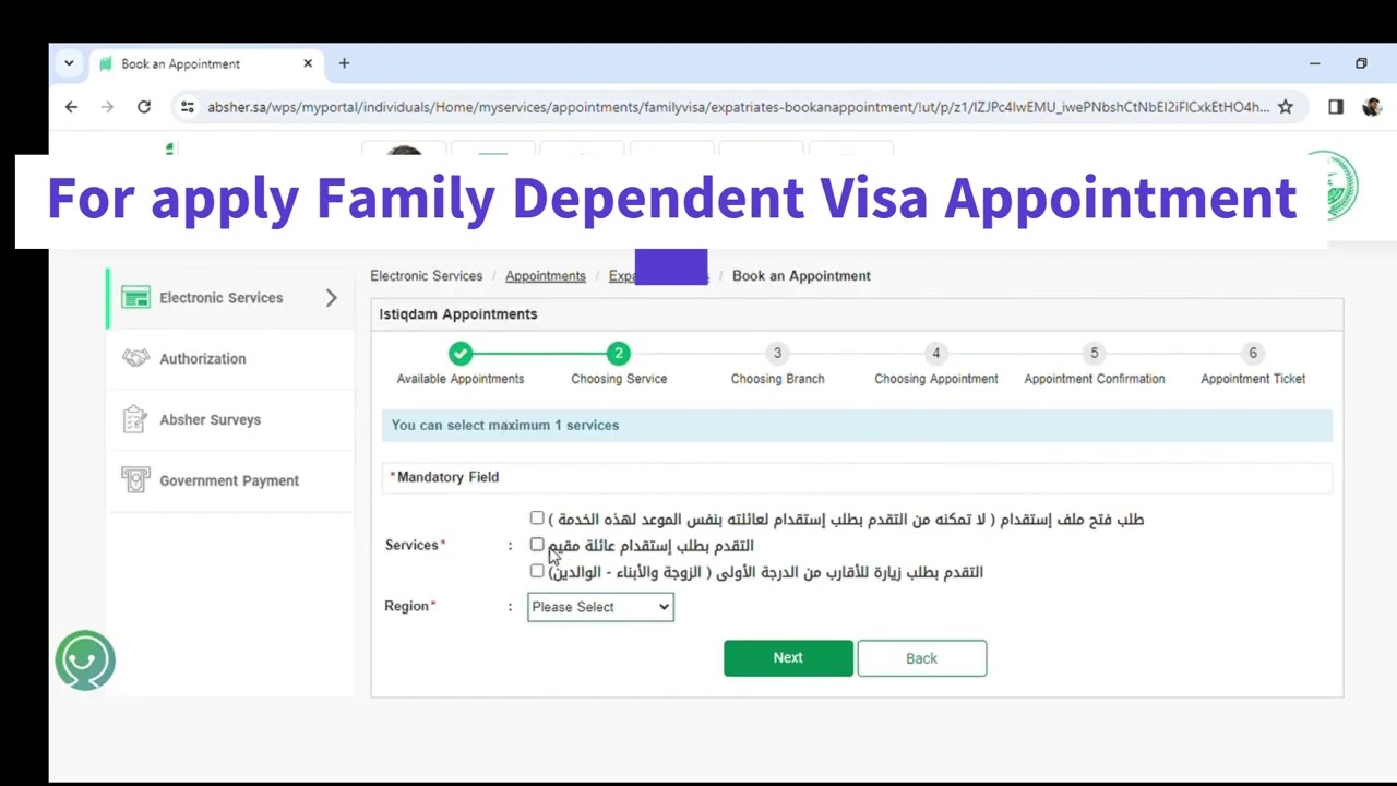 Saudi Arabia Family Dependent Visa Appointment guidelines