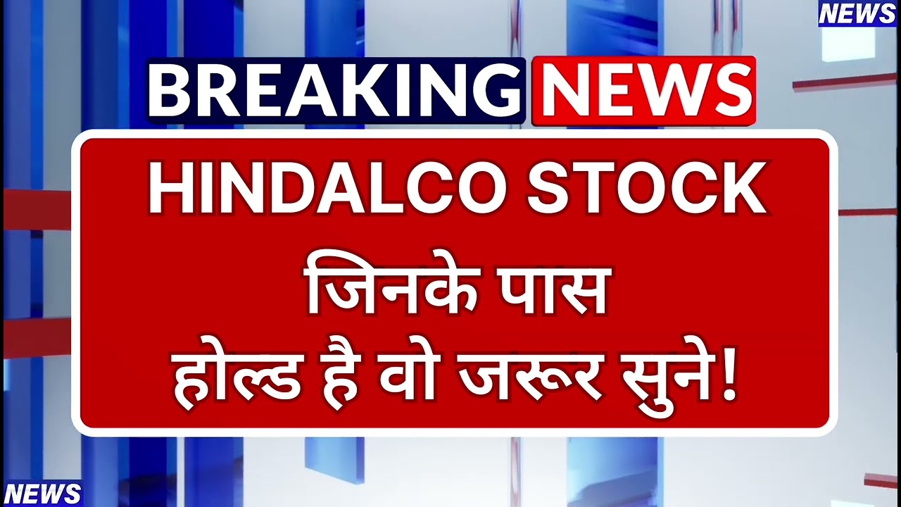 Hindalco Stock Latest News ⚫ Hindalco Stock News Today ⚫ Stock Market