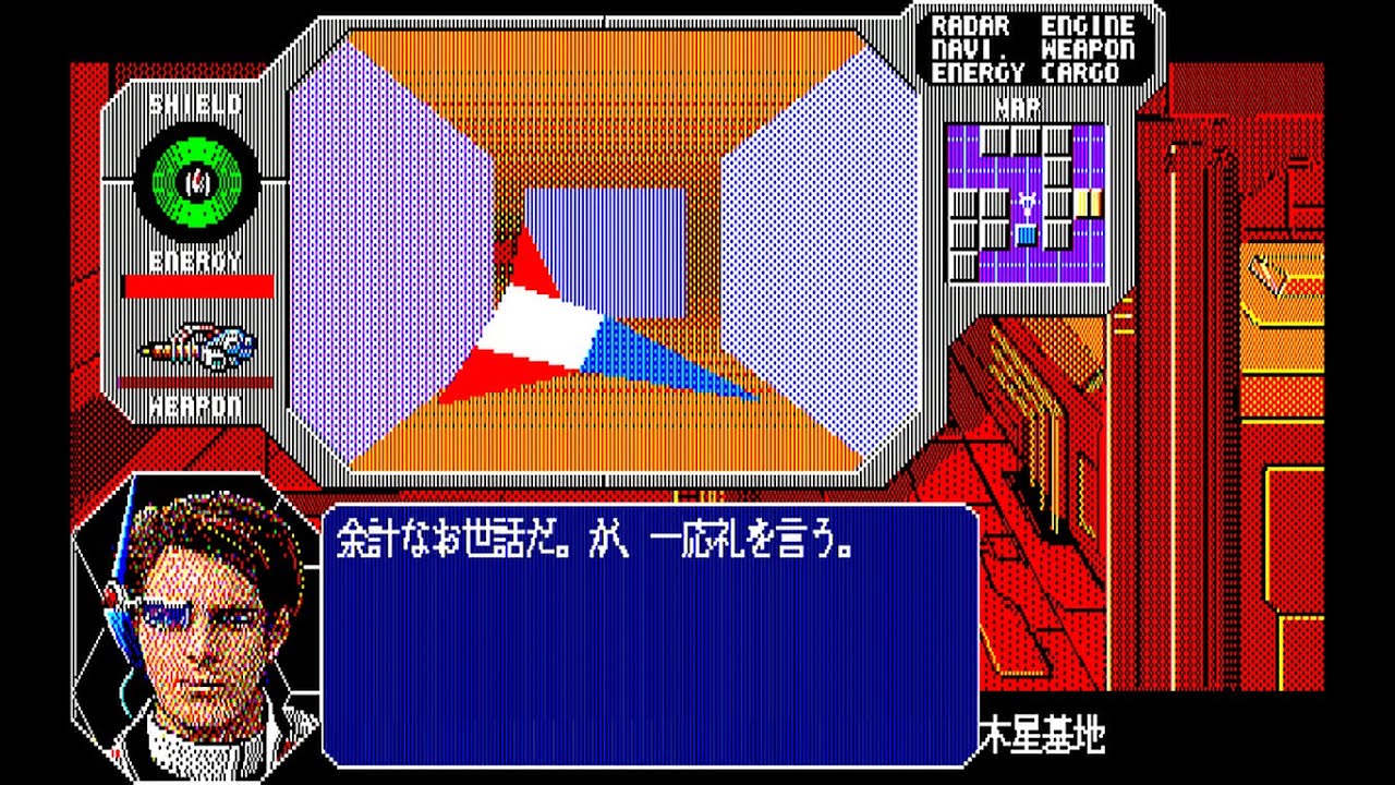Sharp X1 Game: Star Cruiser (1988)