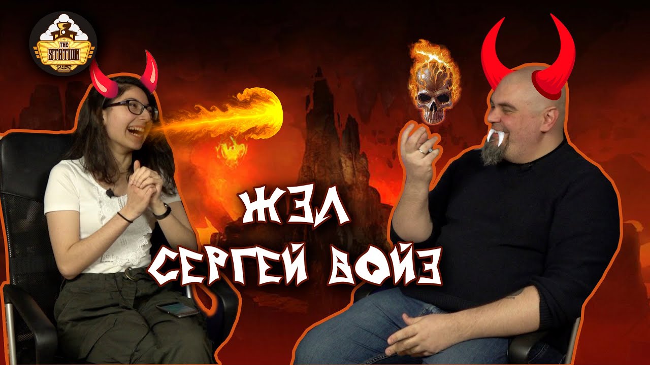 ЖЗЛ | Сергей Войз | Об исторических варгеймах и не только