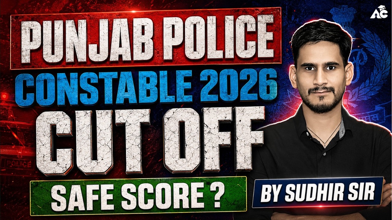 Punjab Police Constable 2026 | Cut Off Kitni Jayegi? Safe Score Analysis | Sudhir Sir