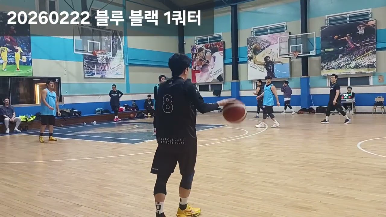 20260222 블루 블랙 1쿼터[팀다오]