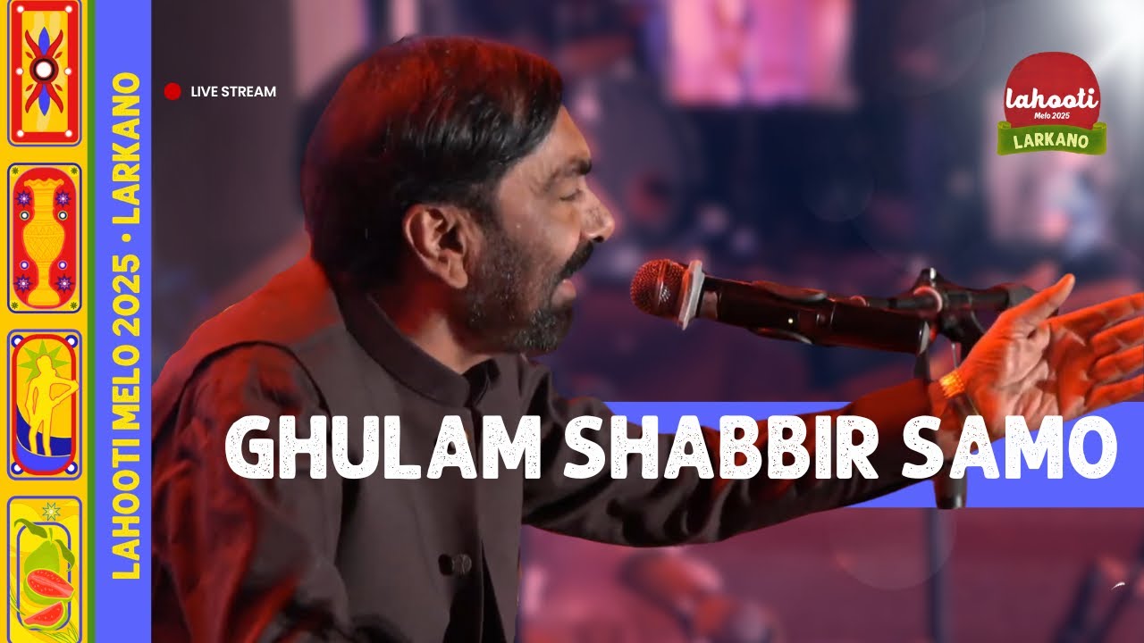 Ghulam Shabbir Samo • Performance at Lahooti Melo 2025 • Larkano