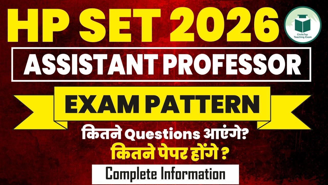 HP SET 2026 Exam Pattern Explained 📊 | Papers, Questions, Marks & Smart Strategy to Ace It!