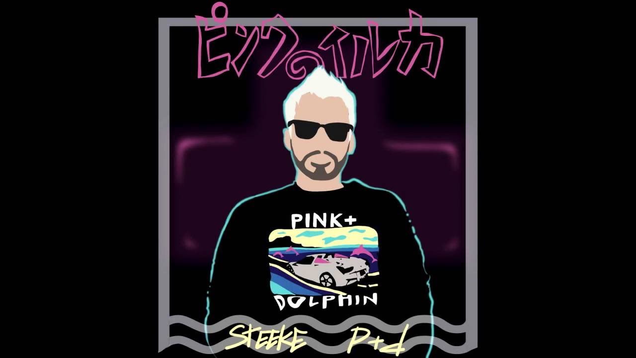 Steeke - PINK+DOLPHIN (prod. by Codeine Boy Da BeatDealer)
