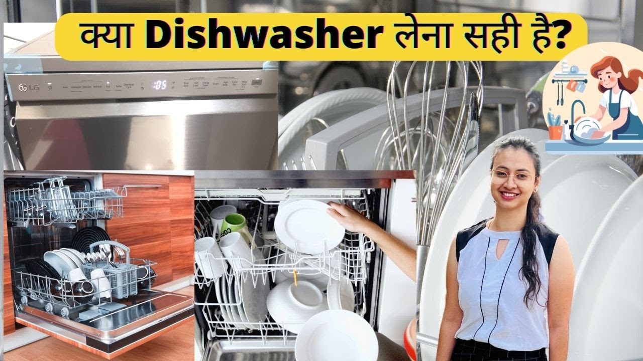 LG Dishwasher Honest Review 2024 | Complete Guide | Search for the Perfect Home Appliance Dishwasher