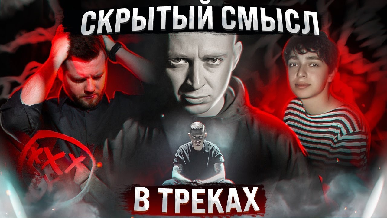 Oxxxymiron: удивительный путь самого известного рэпера России