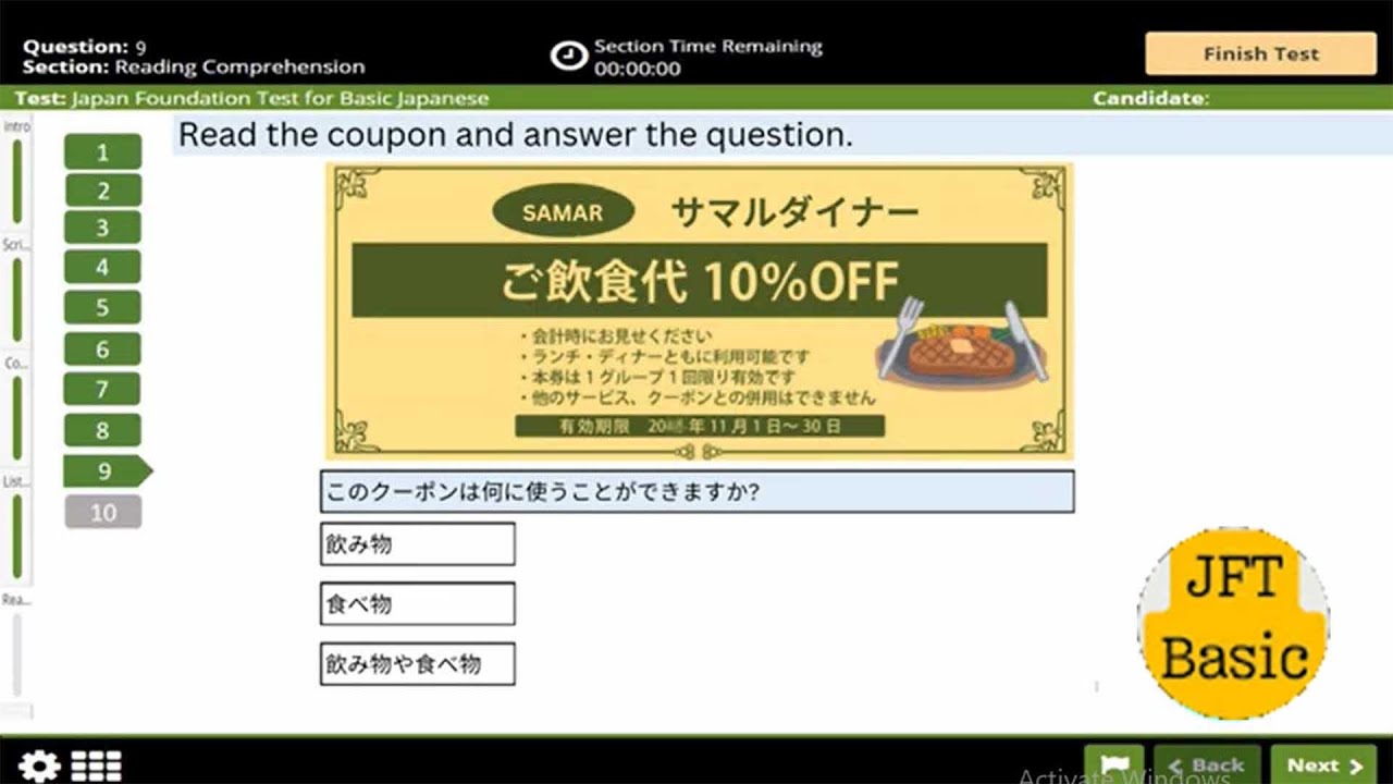 JFT basic a2  Model Question Mock test Full set japan foundation test |JFT _Japanese Foundation Text