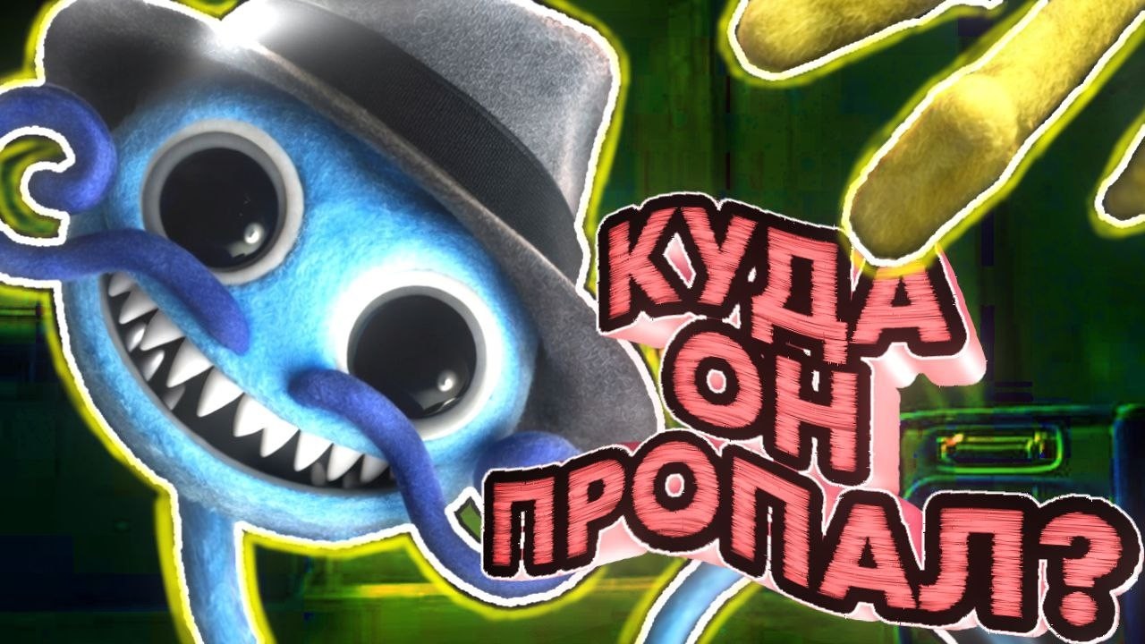😨 КУДА ЖЕ ПРОПАЛ ЭКСПЕРИМЕНТ 1223...!?