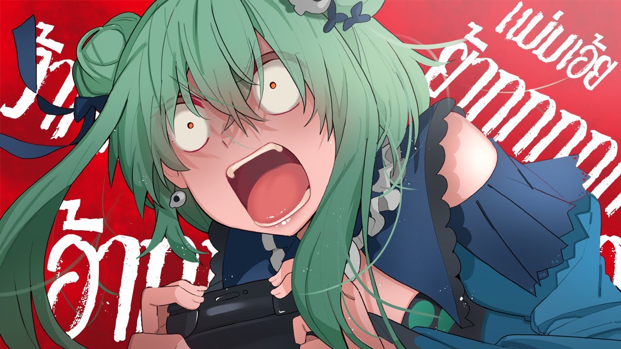 [Vtuber ซับไทย] Rushia กรีดร้อง!!? (กรุณาเปิดเสียงให้สุดก่อนการรับชม)