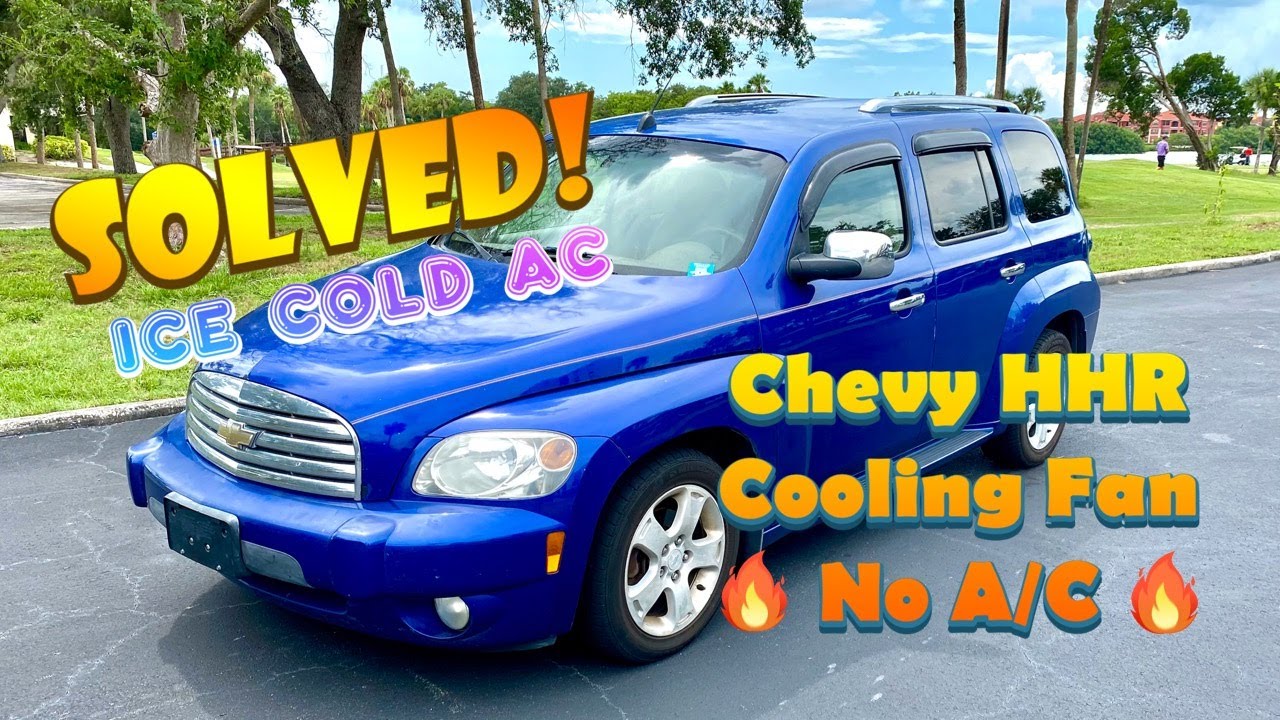 РЕШЕНО! Chevy HHR: не работает вентилятор охлаждения и кондиционер